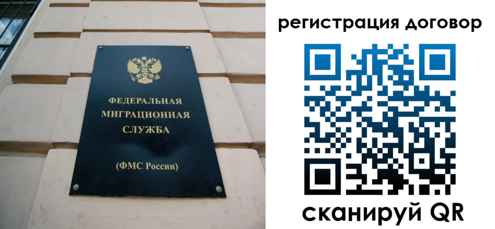 прописка в квартире в Миллерово