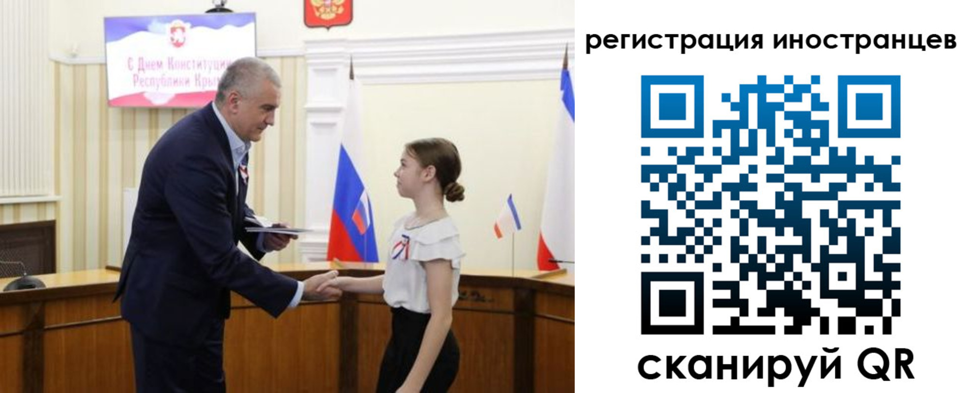 временная прописка в Миллерово