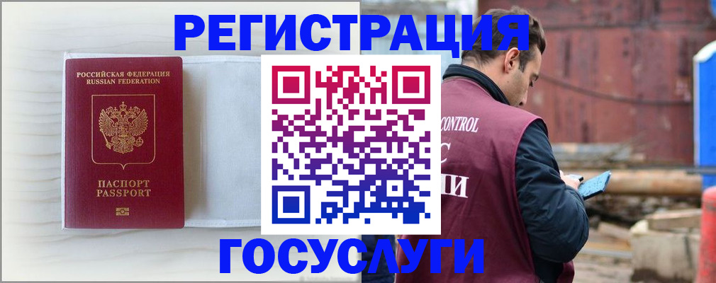 найти адрес прописки в Миллерово