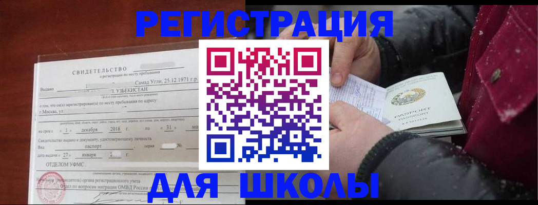 найти адрес прописки в Миллерово